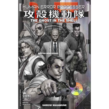 Ghost in the shell 1.5